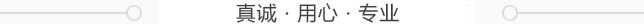 辰遠(yuǎn)環(huán)境科技有限公司_凈化潔凈工程_恒溫恒濕無(wú)菌廠(chǎng)房_長(zhǎng)沙中央空調(diào)_提供工廠(chǎng)廠(chǎng)房、車(chē)間、酒樓、餐飲、醫(yī)藥倉(cāng)庫(kù)等凈化空調(diào)解決方案