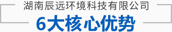 辰遠(yuǎn)環(huán)境科技有限公司_凈化潔凈工程_恒溫恒濕無(wú)菌廠(chǎng)房_長(zhǎng)沙中央空調(diào)_提供工廠(chǎng)廠(chǎng)房、車(chē)間、酒樓、餐飲、醫(yī)藥倉(cāng)庫(kù)等凈化空調(diào)解決方案